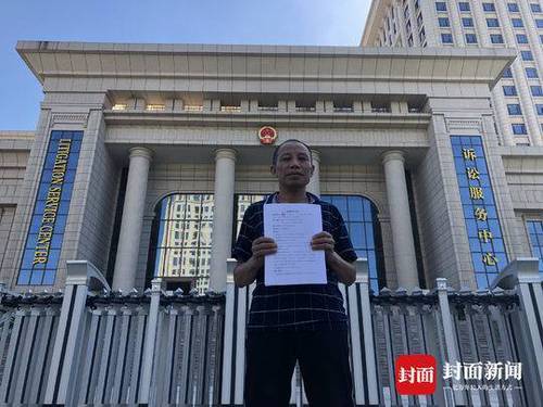 李錦蓮申請(qǐng)4100萬國(guó)家賠償:服刑近19年后宣判無罪