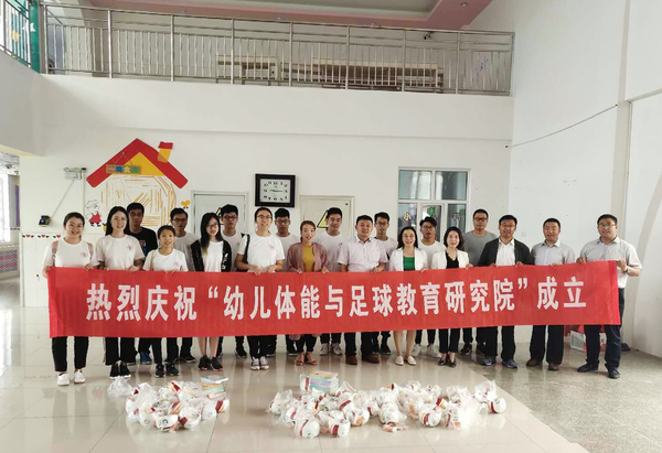 中國關(guān)心下一代工作委員會幼兒體能與足球教育研究院向內(nèi)蒙古自治區(qū)太仆寺旗寶昌幼兒園捐贈足球與教材活動現(xiàn)場。