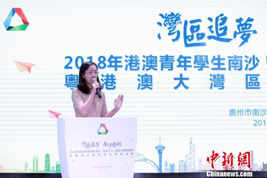 港澳青年學生赴粵實習把握大灣區(qū)發(fā)展機遇