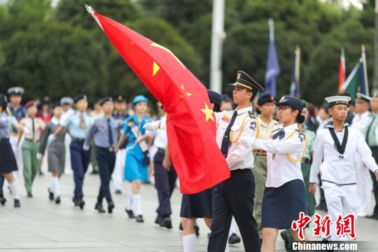 “相聚國(guó)旗下”活動(dòng)現(xiàn)場(chǎng)圖。賀俊怡 攝