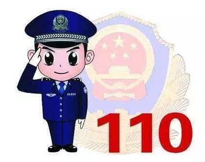 女生打110叫外賣，接警員聽出玄機將其解救！為何網友卻質疑接警不...