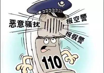 女生打110叫外賣，接警員聽出玄機(jī)將其解救！為何網(wǎng)友卻質(zhì)疑接警不...