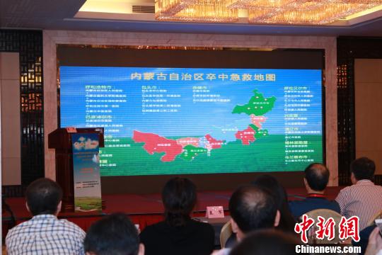 圖為會議現(xiàn)場?！“讜杂?攝