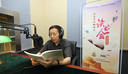 江宗盟委員為您誦讀習(xí)近平總書記重要講話