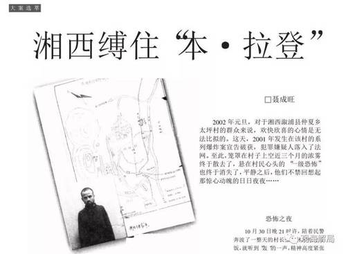 痛心！全國(guó)優(yōu)秀警察 為抓罪犯摔成終身殘疾的他被雙開