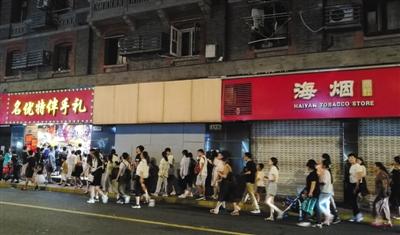 點(diǎn)擊進(jìn)入下一頁