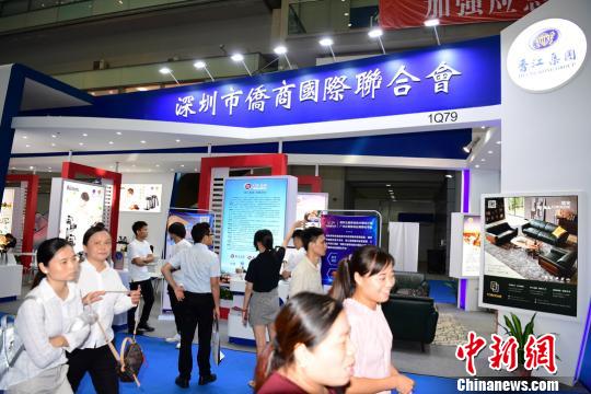 第四屆華人華僑產(chǎn)業(yè)交易會(huì)展館?！￡愇?攝