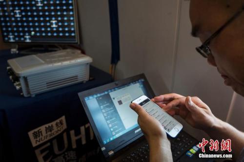 資料圖：市民正在使用手機上網(wǎng)。<a target='_blank' href='http://www.chinanews.com/'>中新社</a>記者 侯宇 攝