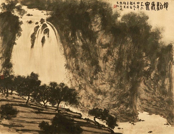 傅抱石（1904–1965）《鏡泊飛泉》立軸設色紙本
