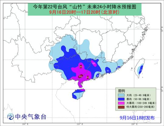 海南防汛防風(fēng)應(yīng)急響應(yīng)降至四級兩機場取消447個航班