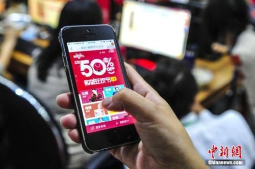 資料圖：居民用手機(jī)客戶端選購商品。<a target='_blank' href='http://www.chinanews.com/'>中新社</a>發(fā) 陳驥旻 攝