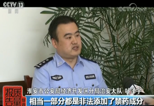 點(diǎn)擊進(jìn)入下一頁