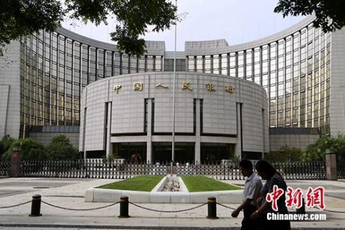 中國人民銀行資料圖。<a target='_blank' href='http://www.chinanews.com/'>中新社</a>發(fā) 李慧思 攝