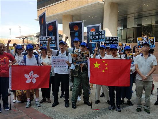 香港理工大學(xué)向?qū)W生會(huì)讓步 反港獨(dú)團(tuán)體要求嚴(yán)懲