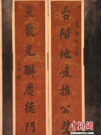 劉墉等翰林書法作品亮相沈陽盡展清代書法魅力