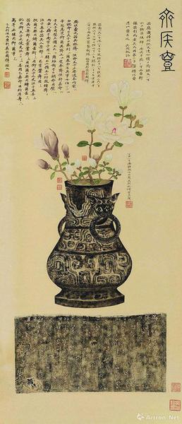 吳湖帆潘靜淑《齊侯壺拓片·補玉蘭》，成交價1150萬元，中貿(mào)圣佳2018春拍