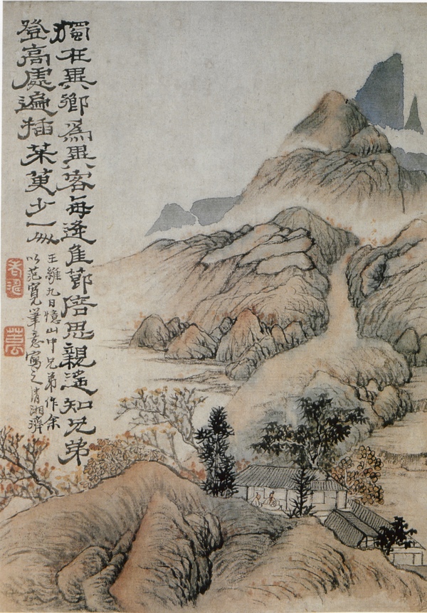 《補(bǔ)沈周重陽(yáng)酒興詩(shī)圖》明 錢谷 立軸紙本設(shè)色158.7×43.3厘米 上海博物館藏