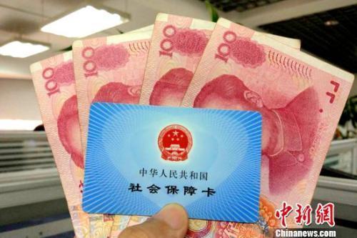 資料圖：社?？?。<a target='_blank' href='http://www.chinanews.com/' >中新網(wǎng)</a>記者 李金磊 攝