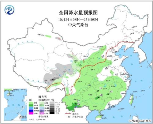 全國(guó)降水量預(yù)報(bào)圖(10月24日08時(shí)-25日08時(shí))