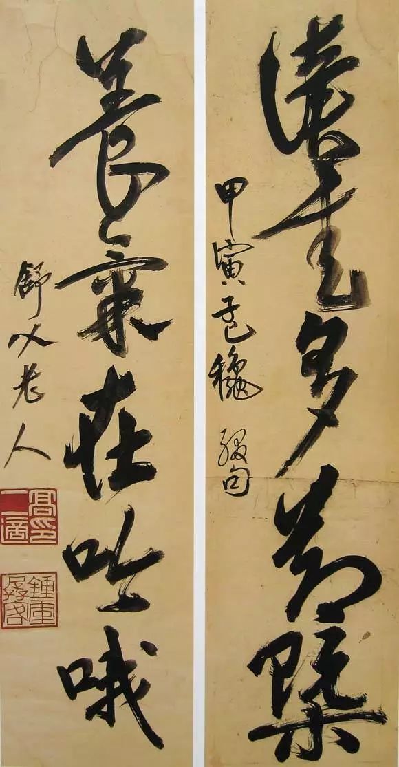 高二適書聯(lián)“讀書多氣概，養(yǎng)氣在吟哦”