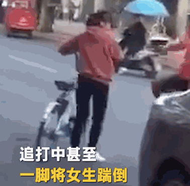 學(xué)生騎自行車與電動(dòng)車相撞遭踹翻 女子:我就打她