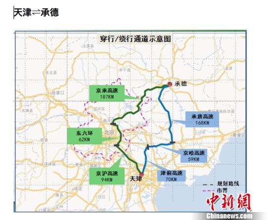 自2018年12月1日起，北京市行政區(qū)域內道路全天禁止國三排放標準柴油載貨汽車行駛。圖為繞行示意圖。北京交通部門供圖