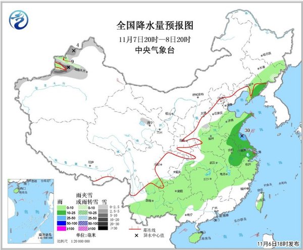 圖2 全國降水量預報圖（11月7日20時-8日20時）