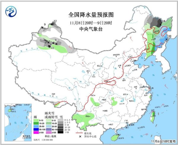 圖3 全國降水量預報圖（11月8日20時-9日20時）