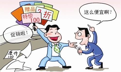 套路！“雙十一”商家貓膩正瞄準(zhǔn)你的購(gòu)物車(chē)