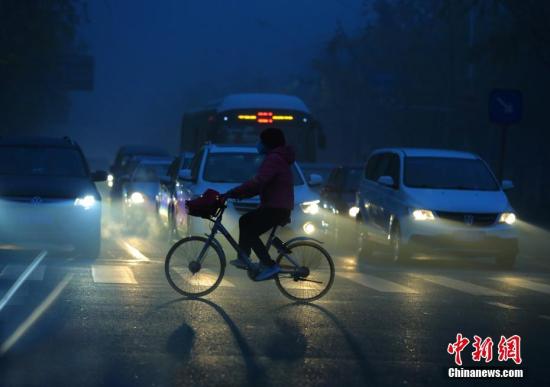 北京市民在重污染的大霧天氣中出行。<a target='_blank' href='http://www.chinanews.com/'>中新社</a>記者 楊可佳 攝