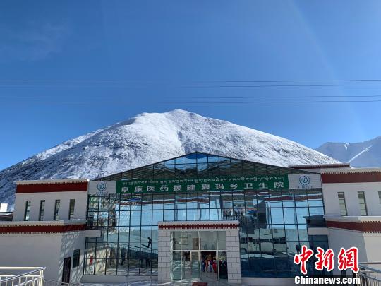 圖為2018年10月10日，由西藏阜康醫(yī)院援建的嘉黎縣夏瑪鄉(xiāng)衛(wèi)生院竣工移交。阜康醫(yī)院供圖