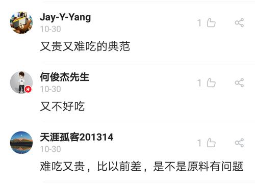 點(diǎn)擊進(jìn)入下一頁