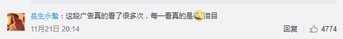 你真的懂中國筷子嗎？它承載著中國人的情感和記憶