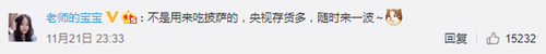你真的懂中國筷子嗎？它承載著中國人的情感和記憶