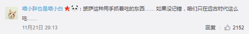 你真的懂中國筷子嗎？它承載著中國人的情感和記憶
