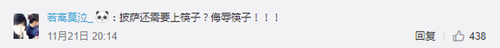 你真的懂中國筷子嗎？它承載著中國人的情感和記憶