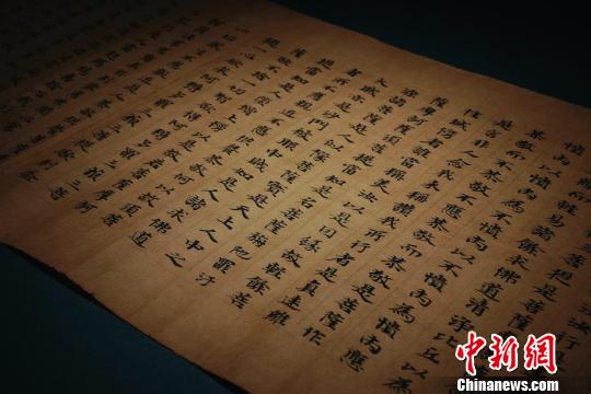南北朝敦煌寫經(jīng) 《大智度論卷七十六》。主辦方提供