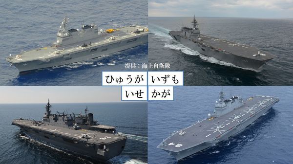 日本考慮花1萬(wàn)億日元增購(gòu)100架F35 并改造輕型航母