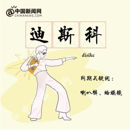 點(diǎn)擊進(jìn)入下一頁(yè)