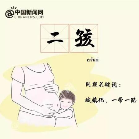 點(diǎn)擊進(jìn)入下一頁(yè)