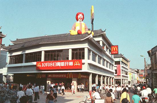 1990年，廣東深圳，內(nèi)地第一家麥當勞餐廳在解放路光華樓西華宮正式開業(yè)。