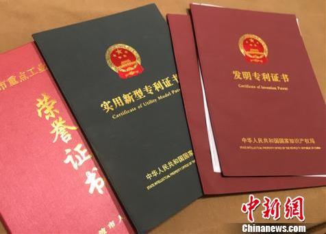 專利證書資料圖。李佳赟 攝