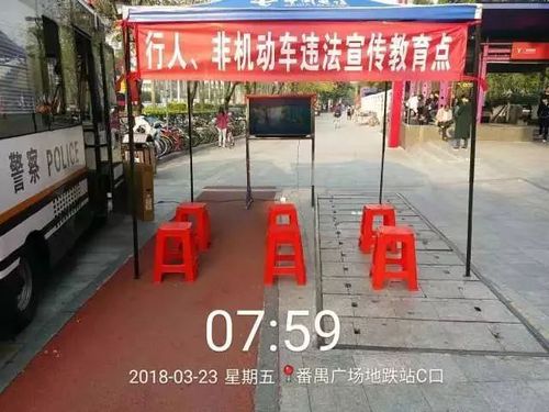 廣州交警又出奇招：你闖紅燈整條街的人都會(huì)知道