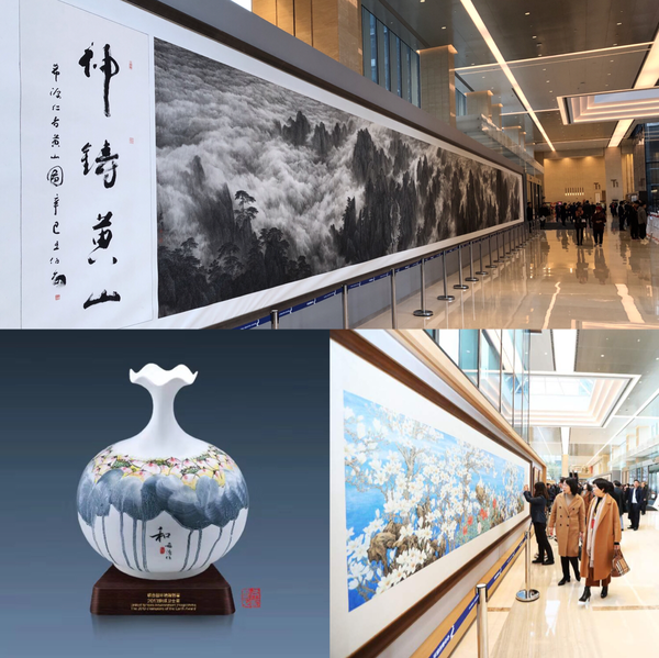 上圖為27米的巨幅山水畫《神鑄黃山》；左下為2013年被選作聯(lián)合國“地球衛(wèi)士獎(jiǎng)”獎(jiǎng)杯的瓷畫作品“荷瓶”；右下是為上海首屆中國國際進(jìn)口博覽會(huì)主會(huì)場(chǎng)蘇繡巨作《玉蘭飄香》設(shè)計(jì)創(chuàng)作的巨幅工筆國畫《玉蘭飄香迎盛會(huì)，放飛和平向未來》。