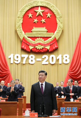 12月18日，慶祝改革開放40周年大會在北京人民大會堂隆重舉行。中共中央總書記、國家主席、中央軍委主席習近平在大會上發(fā)表重要講話。這是習近平在主席臺向全場致意。