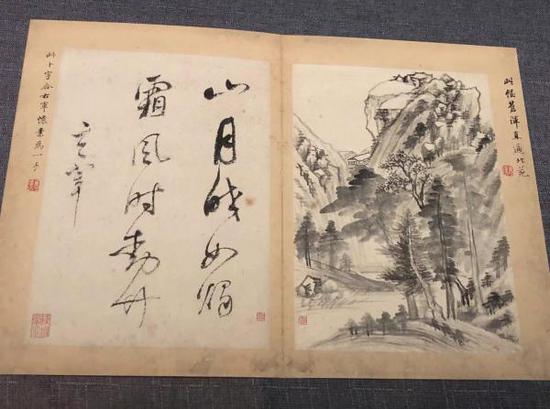 《山水書(shū)畫(huà)》冊(cè)，上海博物館藏