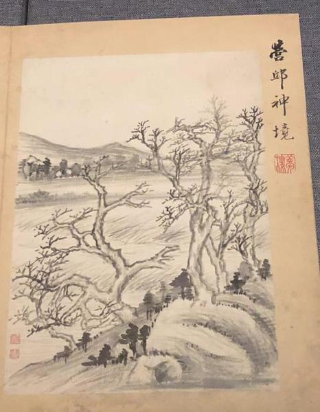 《山水書(shū)畫(huà)》冊(cè)（局部）