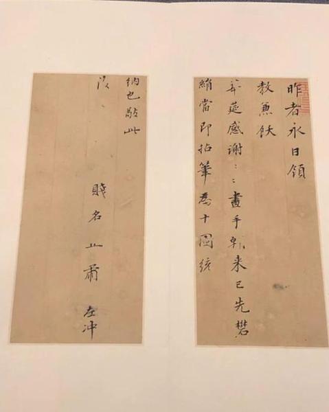 董其昌書(shū)法，上海博物館藏