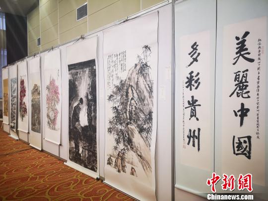 慶祝改革開放40周年？美麗中國？多彩貴州？名家書畫邀請展現(xiàn)場?！≮w萬江 攝