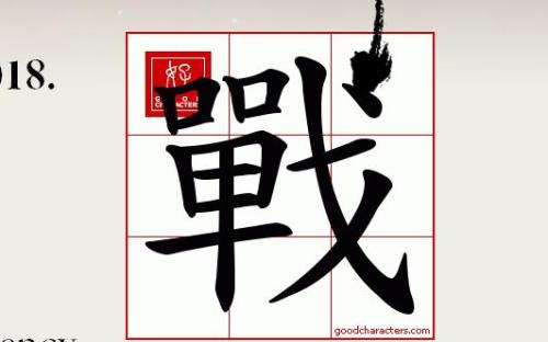 點(diǎn)擊進(jìn)入下一頁(yè)